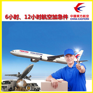温州龙湾机场托运公司谈空运的四大作用是什么